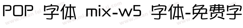 POP 字体 mix-w5 字体字体转换
